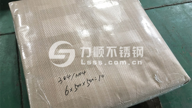 开云手机在线登录官网_开云(中国)切割件打包